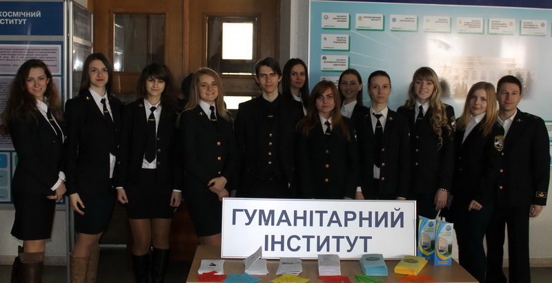 День відкритих дверей Гуманітарного інституту